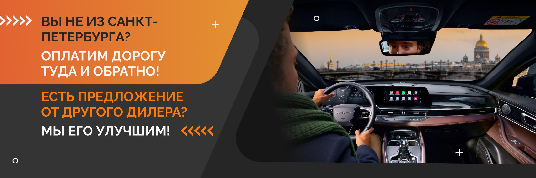 Максимум знак автодилера Максимум знак автодилера